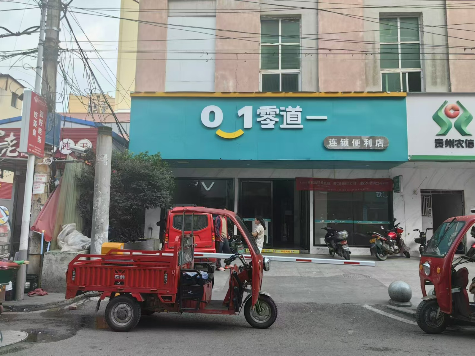 圖片關鍵詞