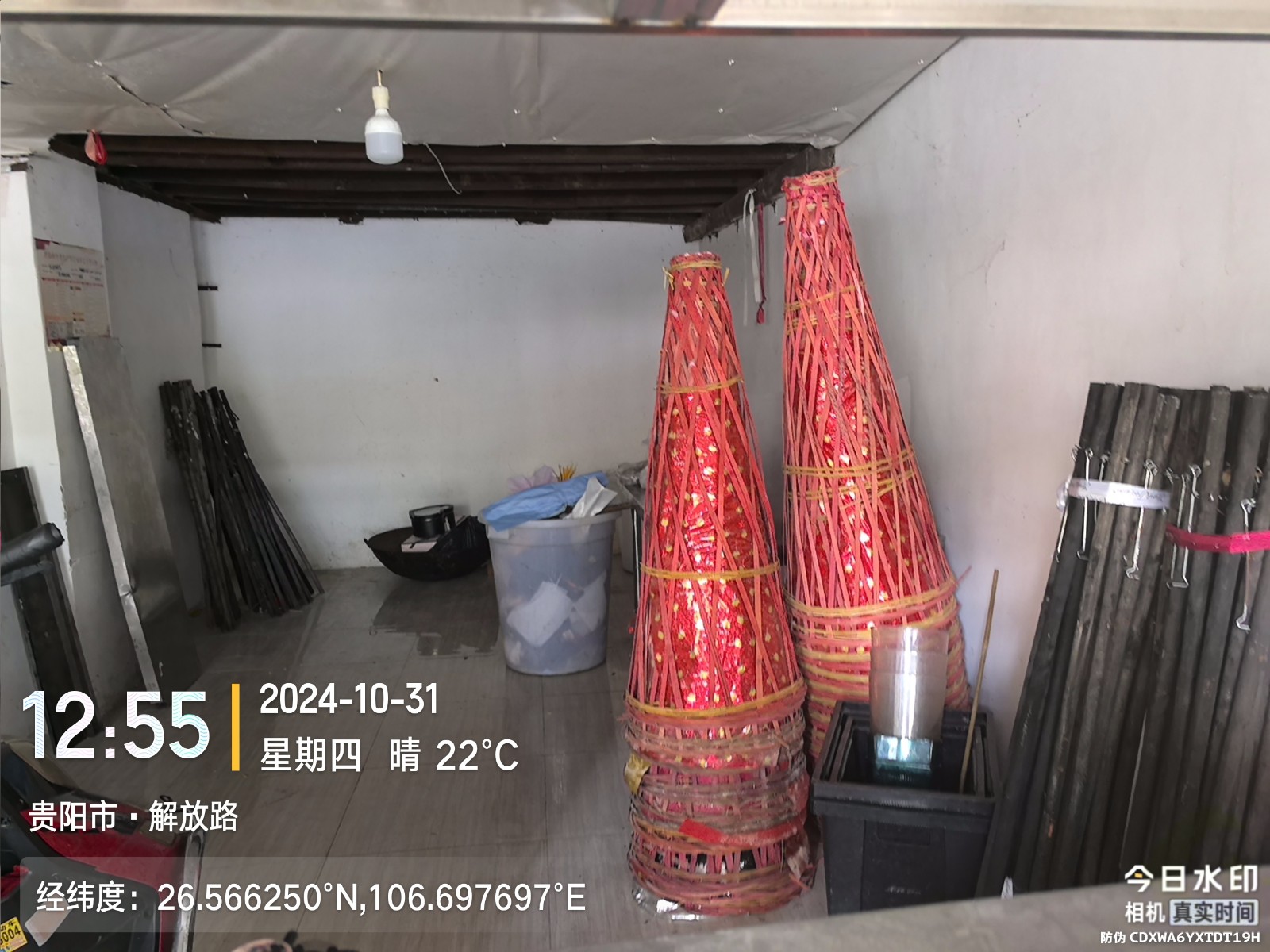 圖片關鍵詞